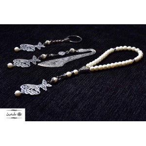 طقم سبحه و فاصل مصحف و ميداليه 